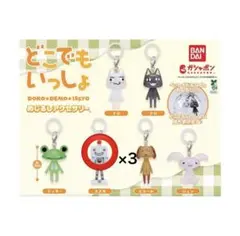 ガチャ　どこでもいっしょ　めじるしアクセサリー　スズキ 3点セット