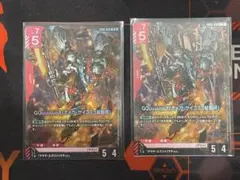 GCG ジークアクス (GD02) LR 2枚セット