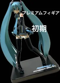 2026年最新】初音ミク project diva プレミアムフィギュアの人気