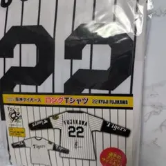 『激レア』阪神タイガース　藤川球児22 プロコレ❕️グランドコート(新品未使用) 阪神タイガース 藤川球児 22 ロングTシャツ 2025 GIGO - メルカリ