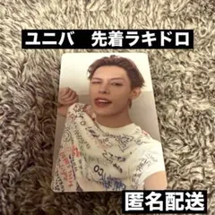 CORTIS コルティス ユニバ 先着 ラキドロ トレカ ジェームス