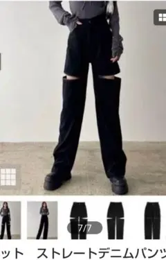 GRL 2wayスリットデニムパンツ 黒