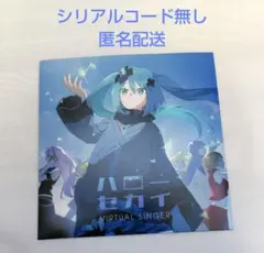 プロセカ　映画特典　楽曲CD ハローセカイ　初音ミク