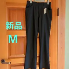 新品 レディースパンツ　スラックス　麻布プロパドール　ストレッチウエストゴム　M