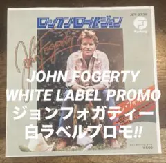 ◾究極高音質国内オリジナル白ラベルプロモ7インチシングル盤■JOHN FOGER