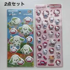 新品★Sanrio キティ いないいないばあ ぷっくりシール 2点セット