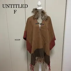 UNTITLED ケープ 新品未使用 タグ付き
