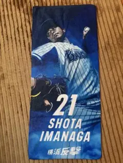 横浜DeNAベイスターズ 今永昇太 ユニフォーム 21 - メルカリ