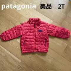 パタゴニア公式店購入　ダウン キッズ