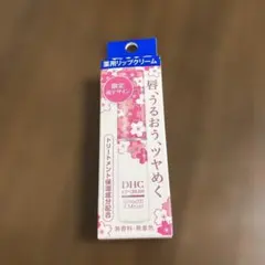DHC 薬用リップクリーム 桜デザイン 限定のサムネイル