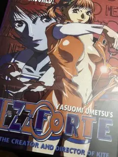 Mezzo Forte International Version