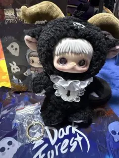 黒暗森林 ぬいぐるみ