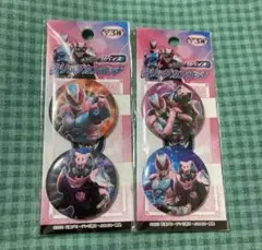 仮面ライダーリバイス クリップカンバッジ 2点セット 缶バッジ