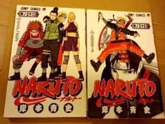 2026年最新】naruto 初版 1巻の人気アイテム - メルカリ