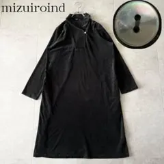 極美品✨️ミズイロインド ショールカラー ベロア ワンピース F ダークグリーン