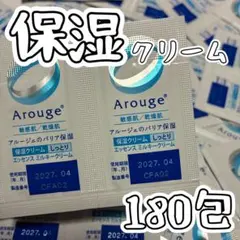アルージェ エッセンスミルキークリーム 約3個分（0.6g×180）のサムネイル