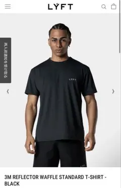 LYFT 3M REFLECTOR WAFFLE Tシャツ