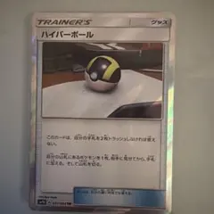 Makoto様 リクエスト 2点 まとめ商品