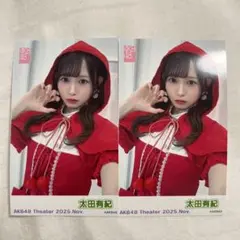 2025年最新】AKB48ブロマイドの人気アイテム - メルカリ