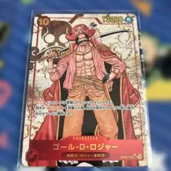 パラレル ワンピース カードゲーム