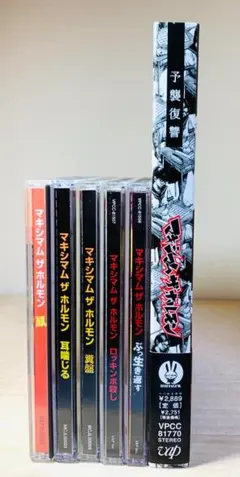 G0713-48☆競馬 DVD 名馬コレクション 等 4点セット - メルカリ