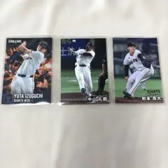 読売ジャイアンツ プロ野球チップスカード 5枚セット - メルカリ