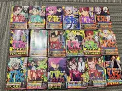 ダンダダン　1巻から18巻　新品未開封