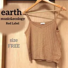 earth music&ecology Red Label ニット　ビスチェ