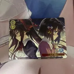 2026年最新】ヴァイス 大人な彼女 恵の人気アイテム - メルカリ