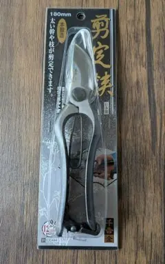 越後鍛冶 A型剪定鋏180mm - メルカリ