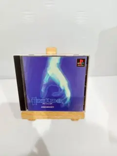 PS アインハンダー