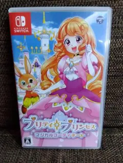 プリティプリンセス マジカルコーディネート