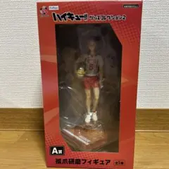 ハイキュー!! 一番くじ 孤爪研磨 フィギュア A賞