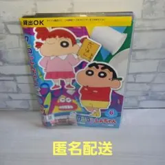 レンタル落ちクレヨンしんちゃん 6