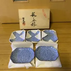 有田焼　弥左衛門窯　銘々皿　5枚　たこ唐草　唐草　菓子皿　フルーツ皿　ケーキ皿