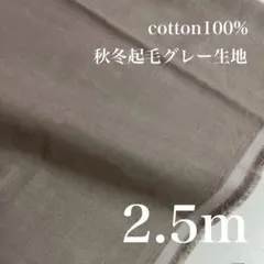 【訳あり商品】ori. 播州織 カット生地 はぎれ