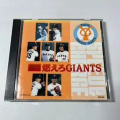 祝60年 決定版！歌うジャイアンツ CD - メルカリ