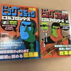 Item thumbnail for item 38431ff0-ff1d-4afb-84aa-d67d558ec63e