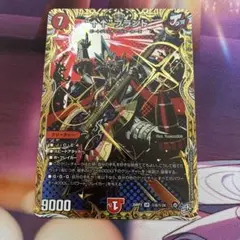 デュエマ　↑↑ブランド　シークレット　１枚