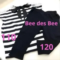 Bee des Bee 半袖カットソー　レギンス　7分丈 110 120