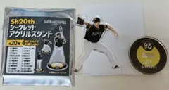 福岡ソフトバンクホークス 20周年 シークレットアクリルスタンド 大関友久