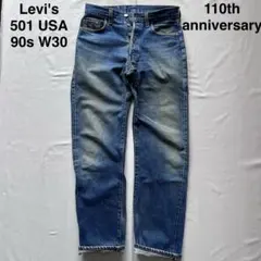 levis リーバイス　501 デニム　USA 90s 110周年　ビッグEのサムネイル