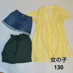 子供服　130cm　トップス１枚　パンツ2枚セット まとめ売り