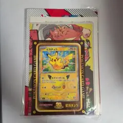 2026年最新】ポケモンカード コロコロ 付録の人気アイテム - メルカリ