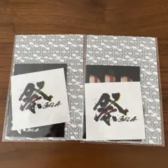 GALA 祭 SnowMan おみくじ付きステッカー 2点セット