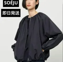 定価1.98円【雑誌掲載】SOÉJU リモンタブルゾン　ブラック リモンタブルゾン - SOÉJU online store｜上質な大人の女性のための