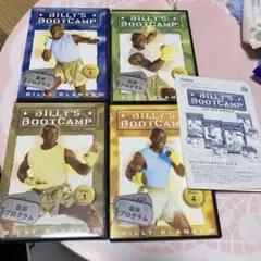 ビリーズブートキャンプ DVD 4枚 - メルカリ