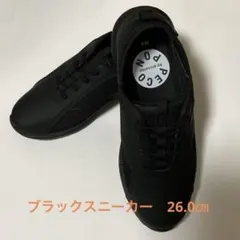 PECOPON by arcostep ブラックスニーカー　26.0㎝