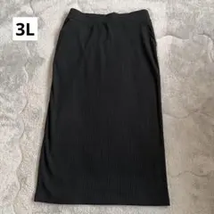 しまむら　タイトスカート　大きいサイズ　3L