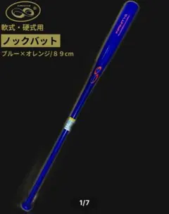 2026年最新】インフィニティバットの人気アイテム - メルカリ